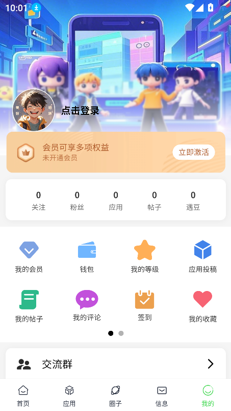 2025°汾v1.0.1 ٷͼ2