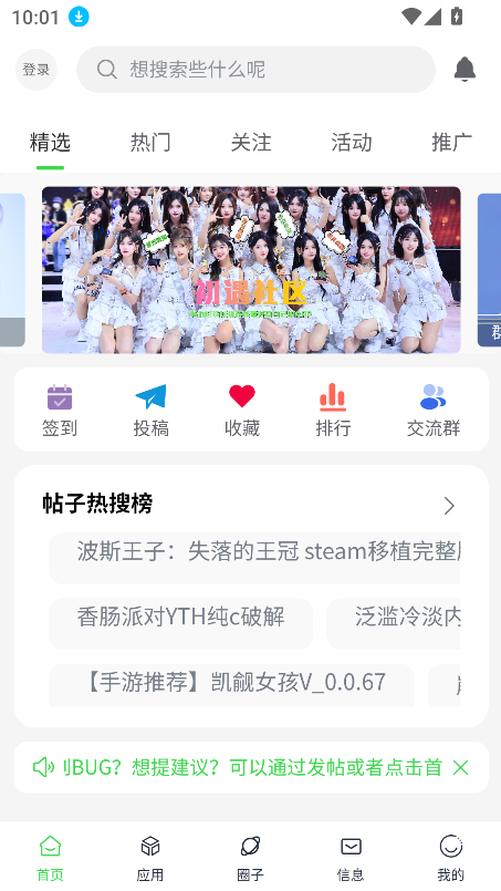 2025°汾v1.0.1 ٷͼ5