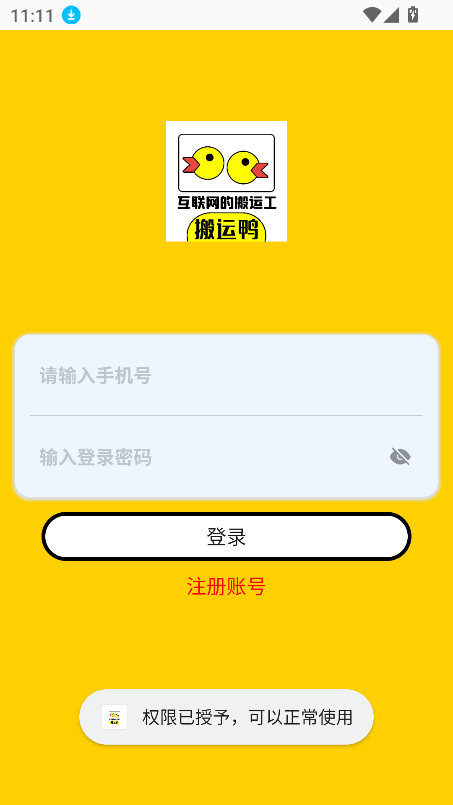 Ѽappٷ°v2.2.2 ׿ͼ0.