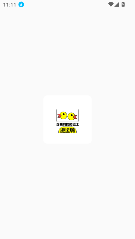 Ѽappٷ°v2.2.2 ׿ͼ2.