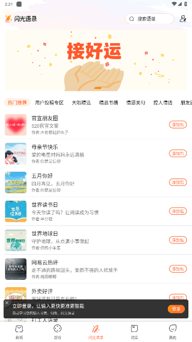 ѹ뷨32λݰ氲װapk11.36 ׿ͼ1.