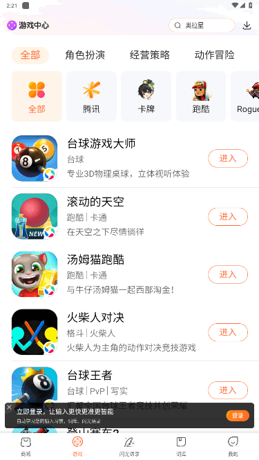ѹ뷨32λݰ氲װapk11.36 ׿ͼ2.