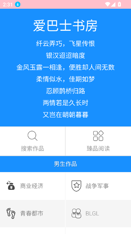 ʿ鷿appٷ°v1.0.0 ׿ͼ5
