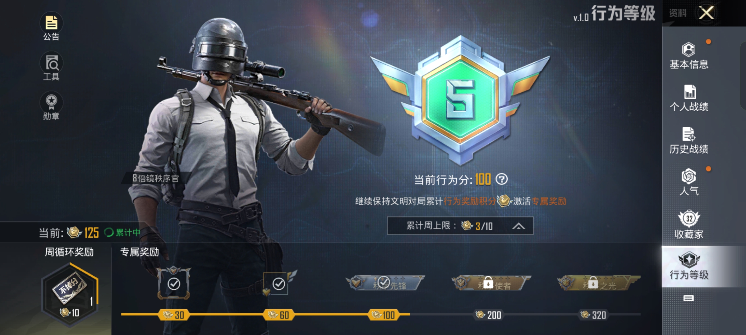 ƽӢз1.31.10 ֻͼ2