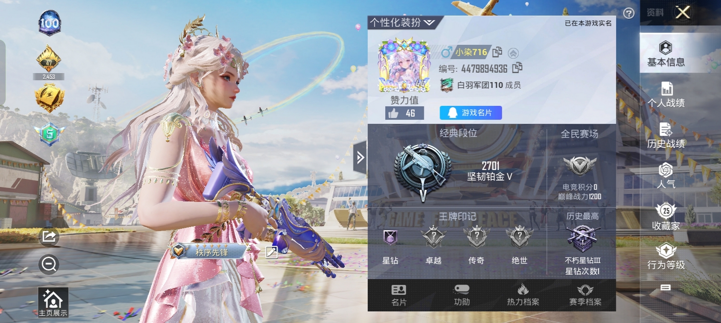 ƽӢз1.31.10 ֻͼ3