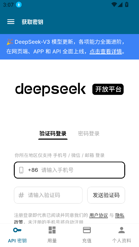 Operit AI2025°v1.1.2׿ͼ0.