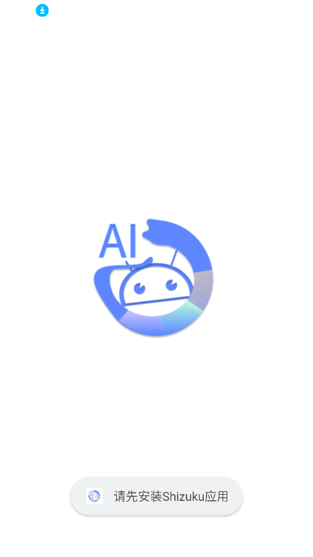 Operit AI2025°v1.1.2׿ͼ10.