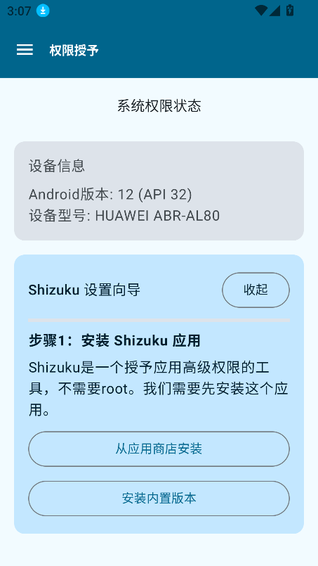 Operit AI2025°v1.1.2׿ͼ4.