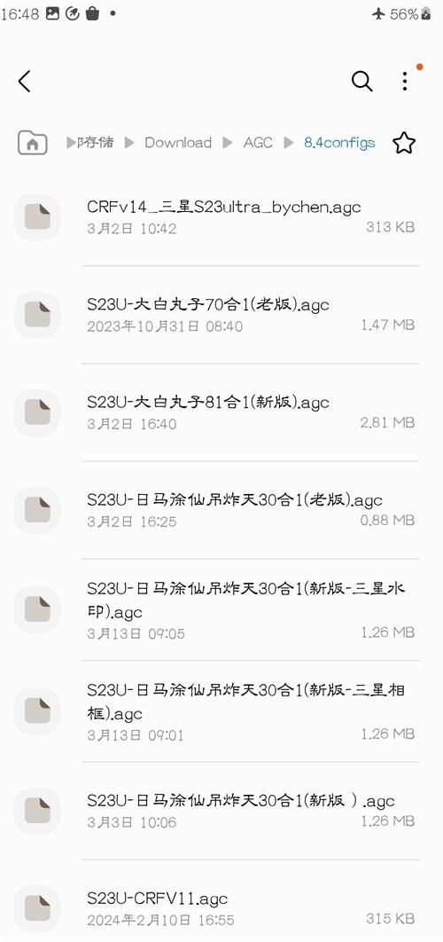 ׿9ȸ°(AGC9.6-v3)ͼ3
