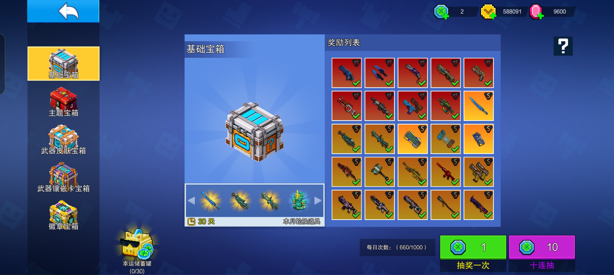 .ٷ°17.0.0 ֻͼ3