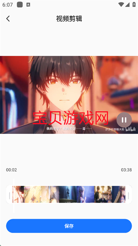 AIһȥˮӡappٷ°v1.0.0 ׿ͼ5