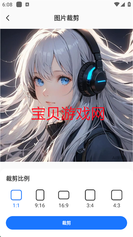 AIһȥˮӡappٷ°v1.0.0 ׿ͼ6