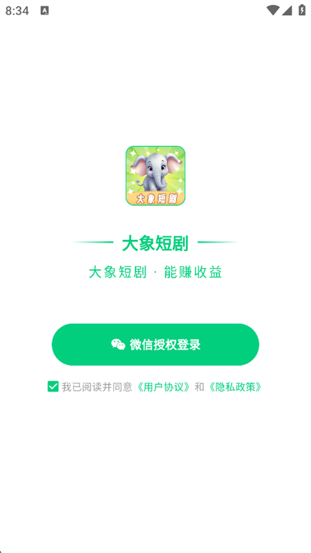 ̾app°汾2025v1.3.1 ׿ͼ0