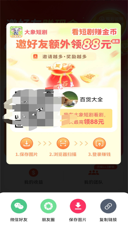 ̾app°汾2025v1.3.1 ׿ͼ2