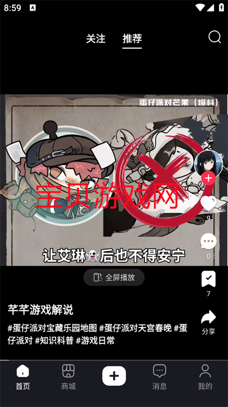 Ƶ羳(Yulily)appֻv1.0.6 ׿ͼ5