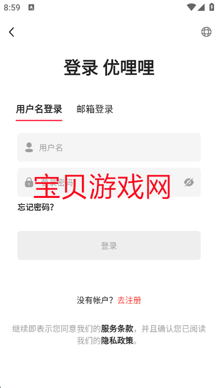Ƶ羳(Yulily)appֻv1.0.6 ׿ͼ1