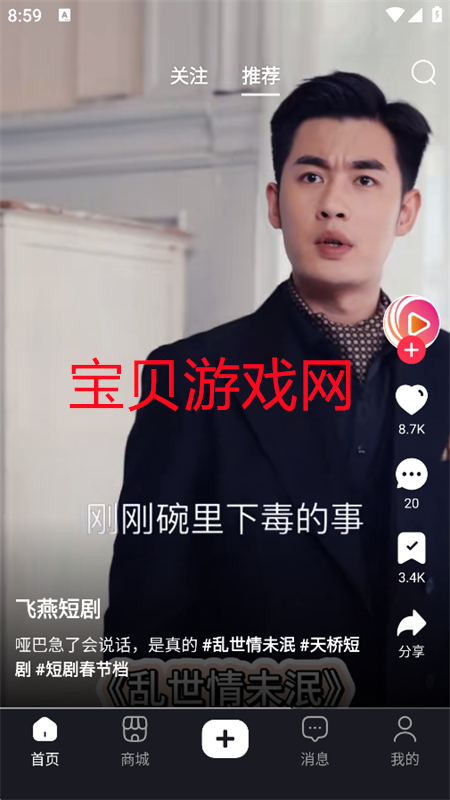 Ƶ羳(Yulily)appֻv1.0.6 ׿ͼ6