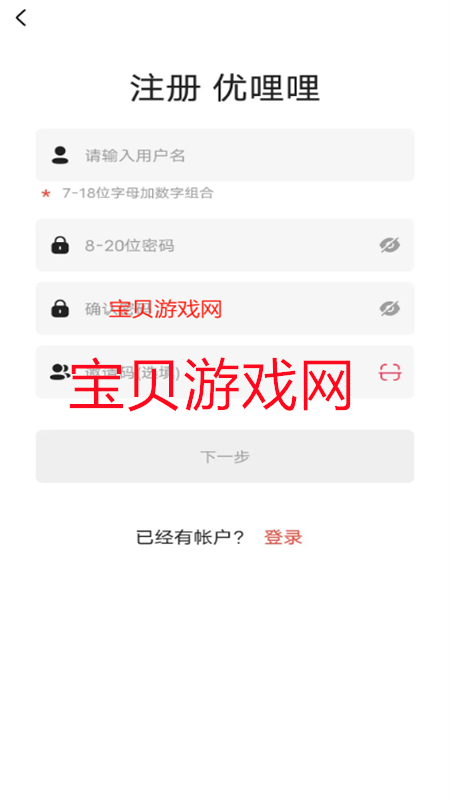 Ƶ羳(Yulily)appֻv1.0.6 ׿ͼ2