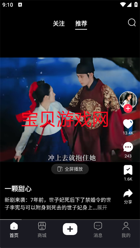 Ƶ羳(Yulily)appֻv1.0.6 ׿ͼ4
