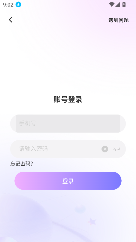 ɶ°汾v1.2.6 ׿ͼ1.