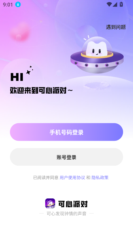 ɶ°汾v1.2.6 ׿ͼ5.