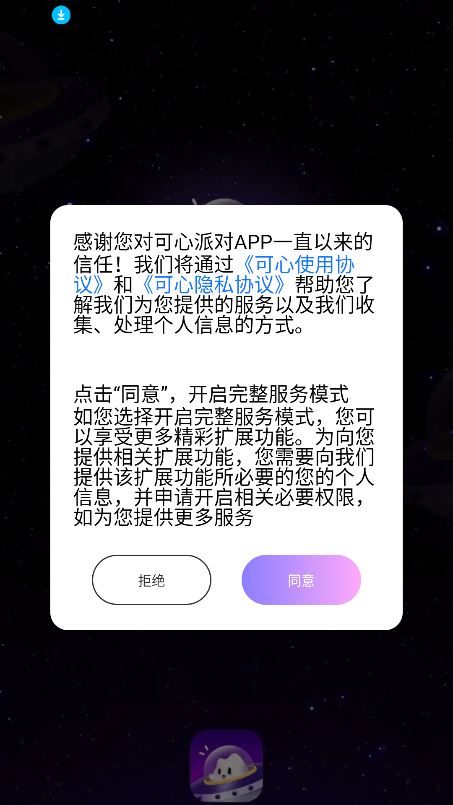 ɶ°汾v1.2.6 ׿ͼ6.