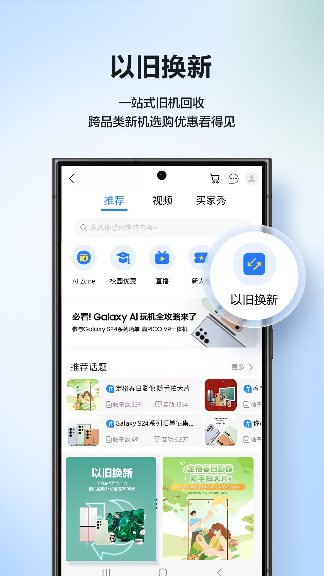 ̳appٷ3.5.79 °ͼ0