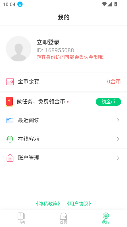 ˵app°v1.0 ׿ͼ3