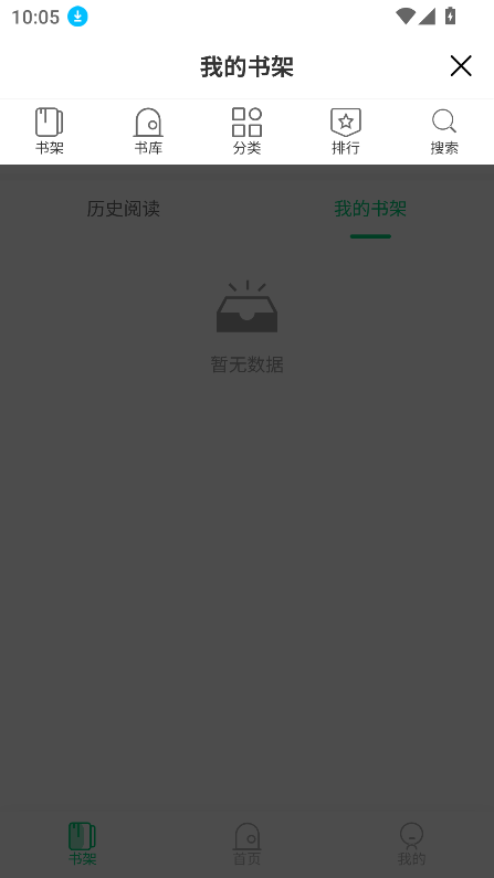 ˵app°v1.0 ׿ͼ0
