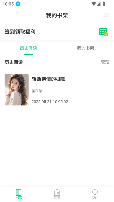 ˵app°v1.0 ׿ͼ1