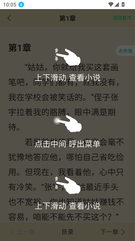 ˵app°v1.0 ׿ͼ2