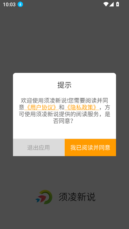 ˵app°v1.0 ׿ͼ7