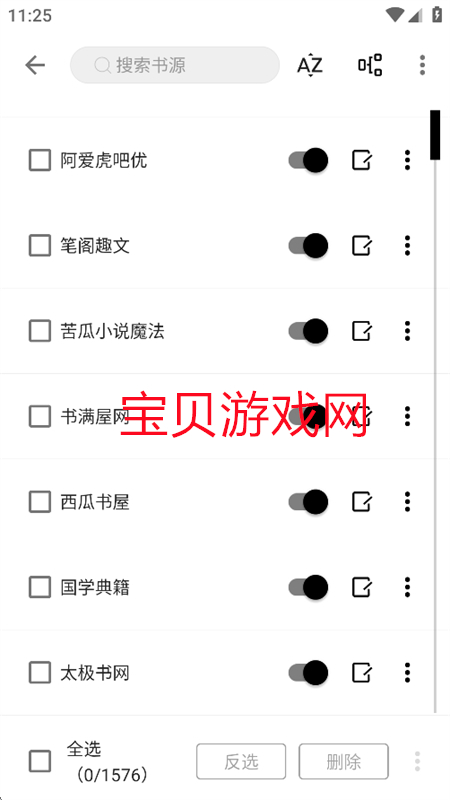 С˵Ķֻv1.0.0 ׿ͼ8.