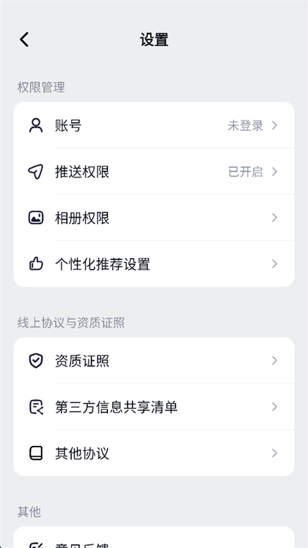 Сӳappٷֻv1.0.0 ׿ͼ1