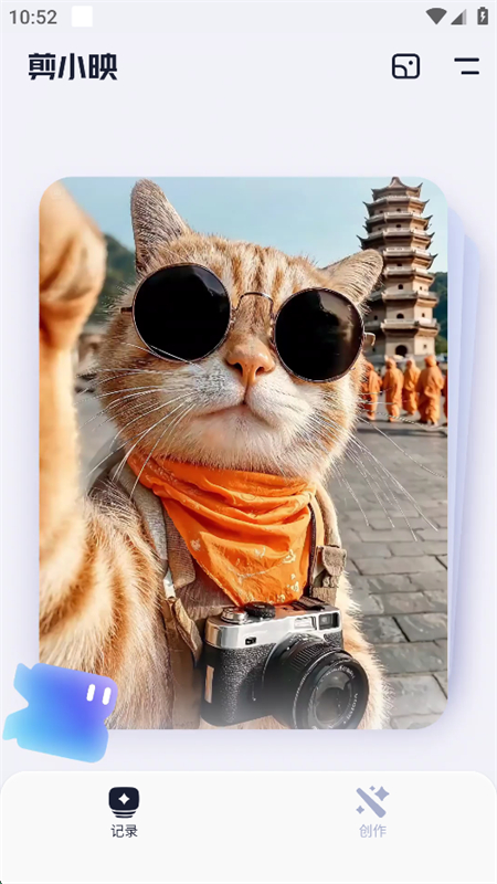 Сӳappٷֻv1.0.0 ׿ͼ7