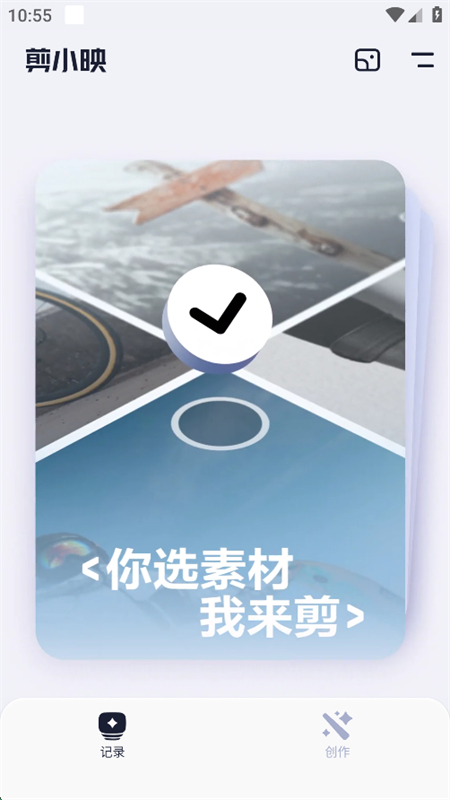 Сӳappٷֻv1.0.0 ׿ͼ2