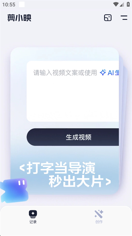 Сӳappٷֻv1.0.0 ׿ͼ3
