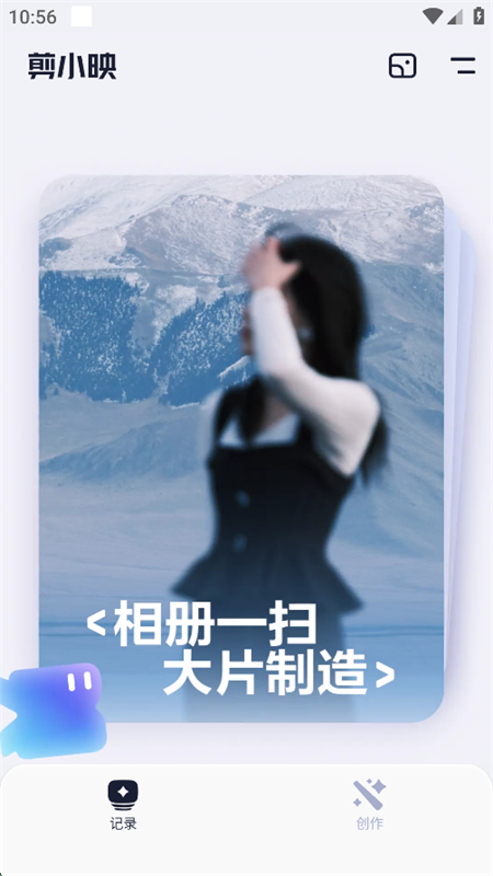 Сӳappٷֻv1.0.0 ׿ͼ4