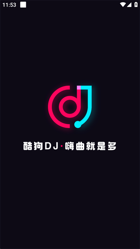 ṷDJapp׿ٷؽͼ0