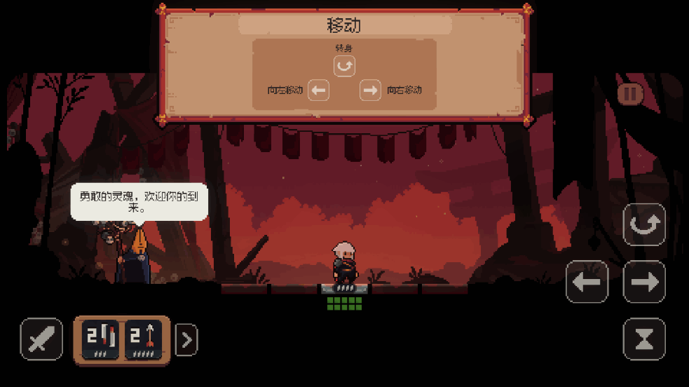 Ծ(Shogun Showdown)steamֲ1.0.1 °ͼ2
