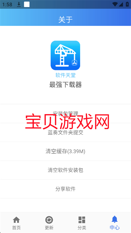 ǿapp׿ֻv1.2.2 ׿ͼ6