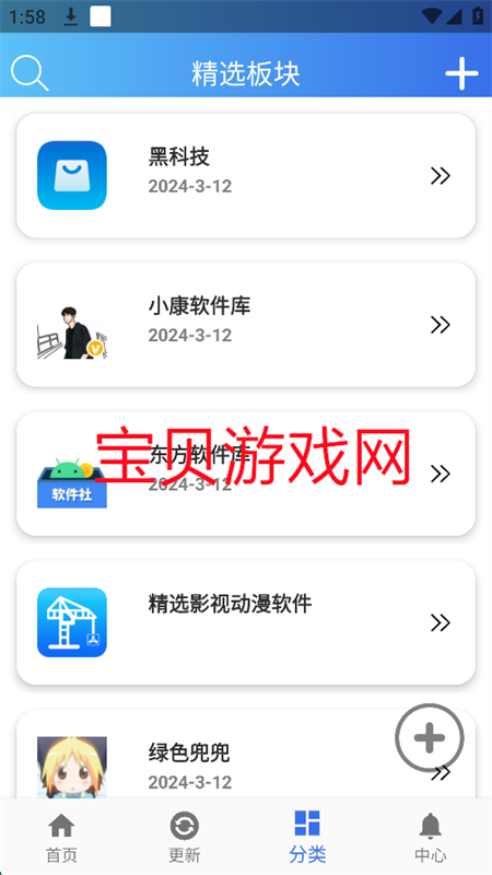 ǿapp׿ֻv1.2.2 ׿ͼ5