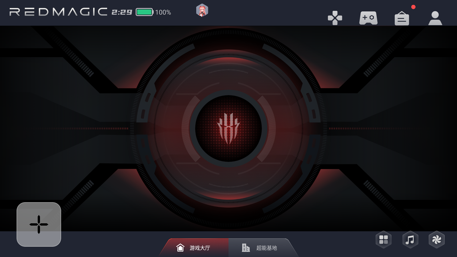 ħϷռapp°汾2.0.1 ֻͼ2