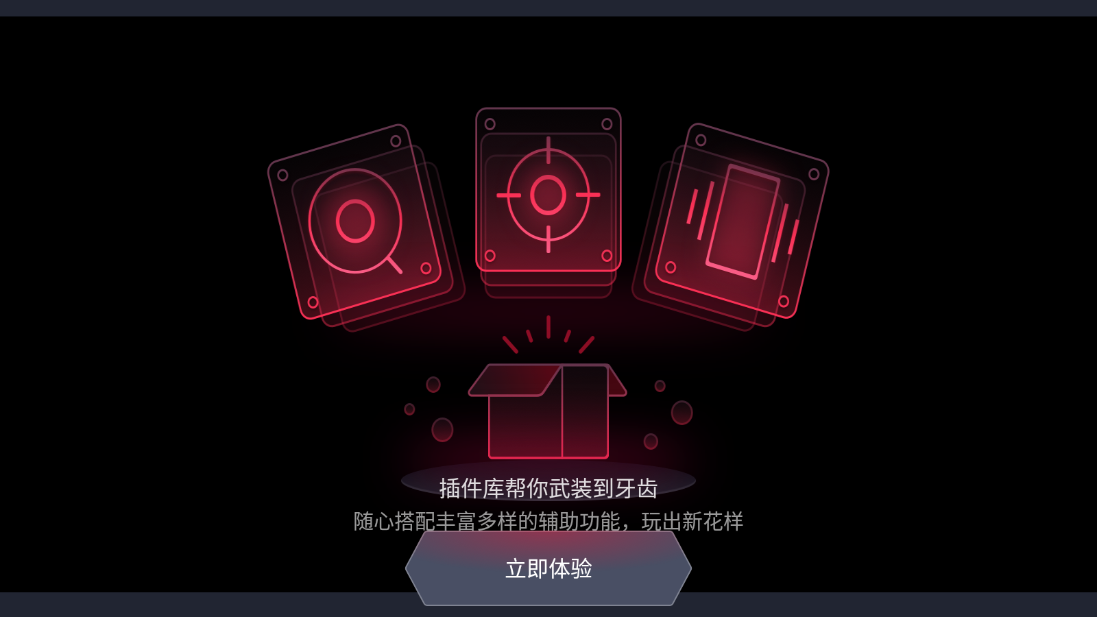 ħϷռapp°汾2.0.1 ֻͼ0