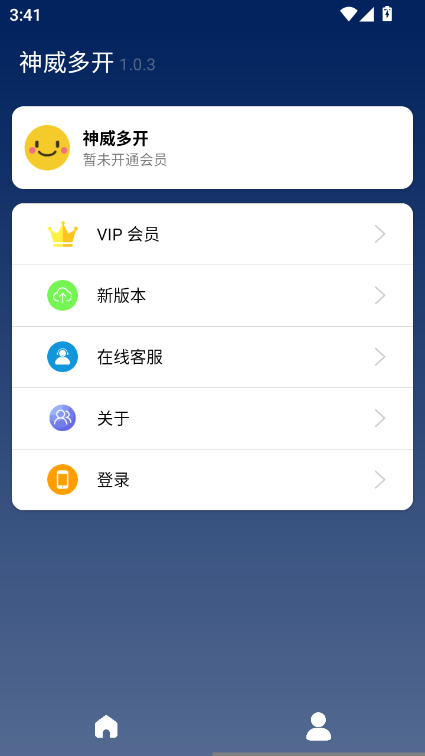 ࿪appٷ°v1.0.3 ׿ͼ1
