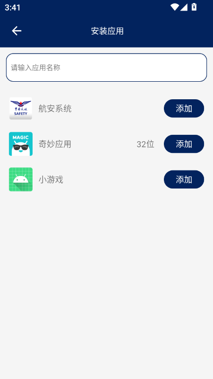 ࿪appٷ°v1.0.3 ׿ͼ3