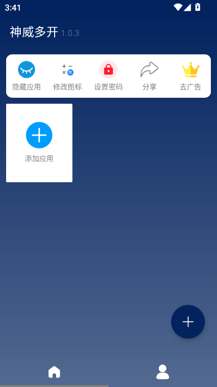 ࿪appٷ°v1.0.3 ׿ͼ5