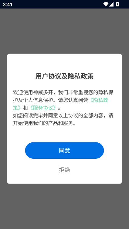 ࿪appٷ°v1.0.3 ׿ͼ6