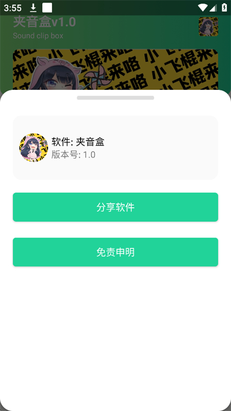 عٷֻv1.0 ׿ͼ6