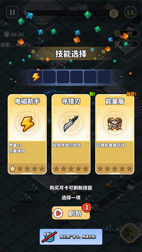 ǲMOD(Doomsday Vanguard)1.0.45 ׿ͼ0